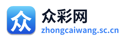 众彩网